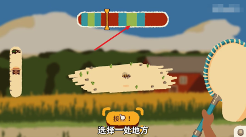 斗虫公园下载最新版