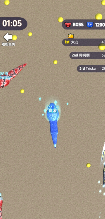 贪吃蛇蛇大作战游戏下载