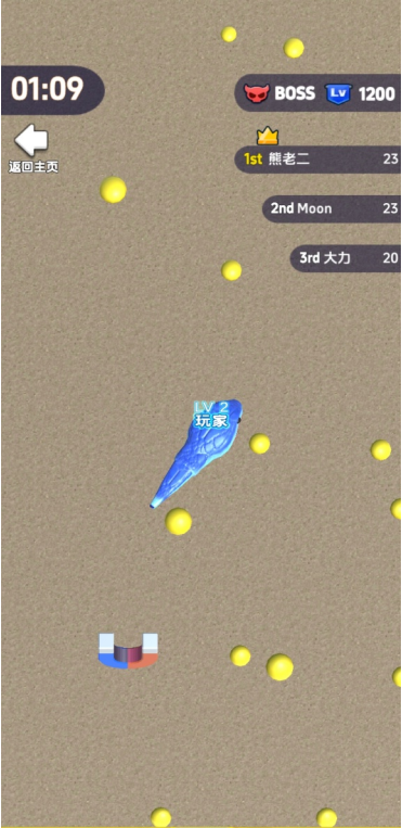 贪吃蛇蛇大作战游戏下载