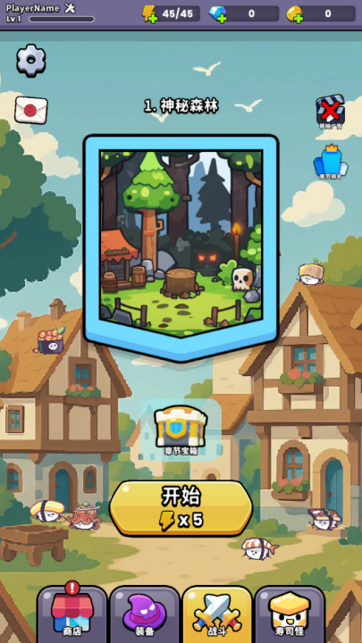 怪物寿司塔防战游戏下载 怪物寿司塔防战游戏下载