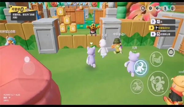 元梦之星手游九游版下载