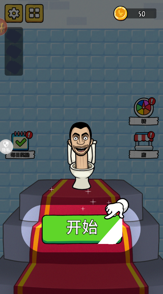 最强决斗战士游戏下载