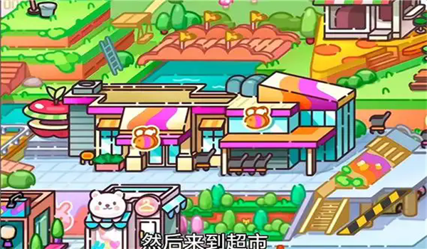 Avatar World下载安装(阿凡达世界国际服)