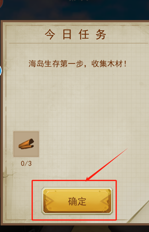 饥荒岛大冒险最新版下载