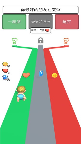 超级生活模拟器手机版下载