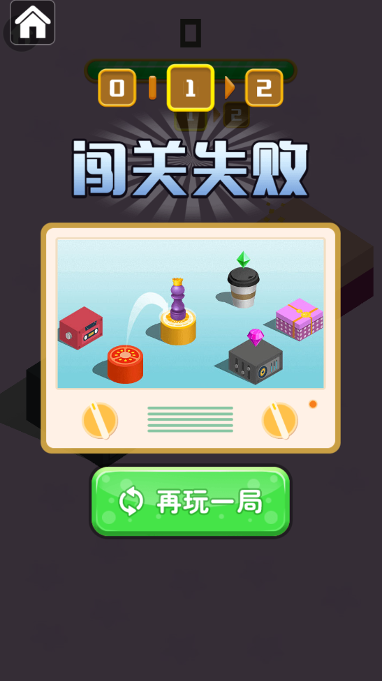 开心跳一跳2025最新版