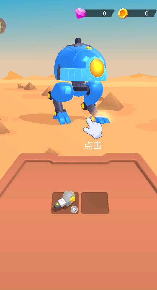 合成机甲乱斗闯关游戏下载