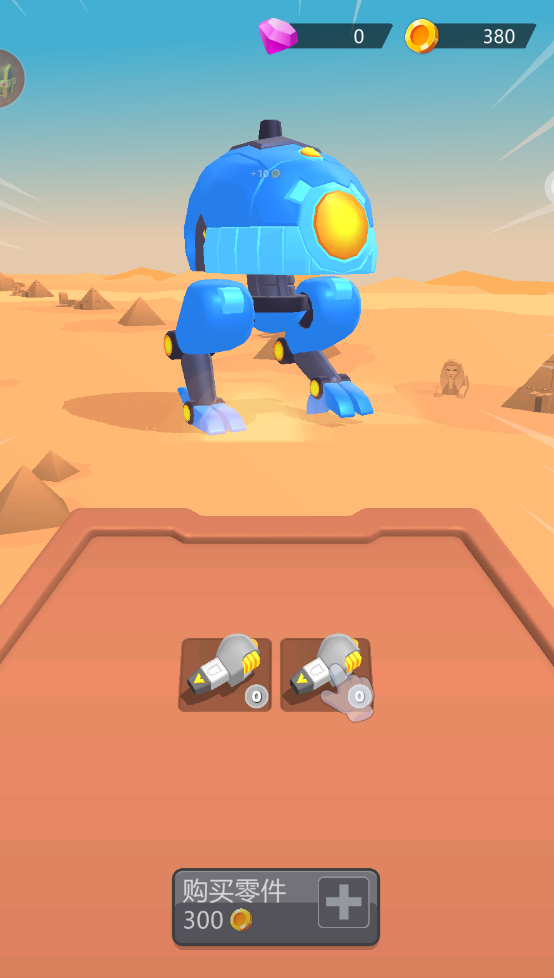 合成机甲乱斗闯关游戏下载