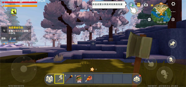 迷你世界小内存多人联机版下载 迷你世界小内存多人联机版下载