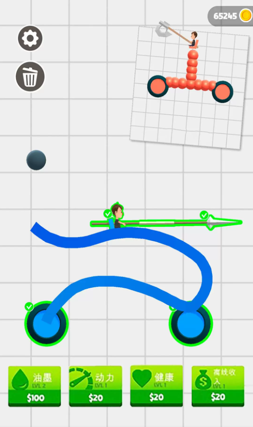 画个战车对决 画个战车对决