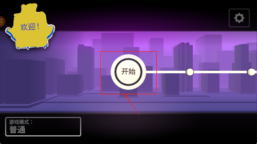 火柴人复仇战争最新版下载