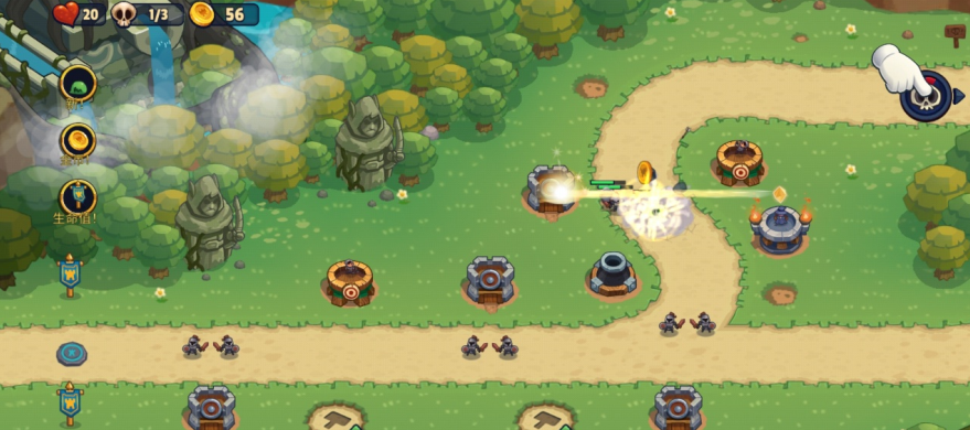 王国保卫者游戏下载