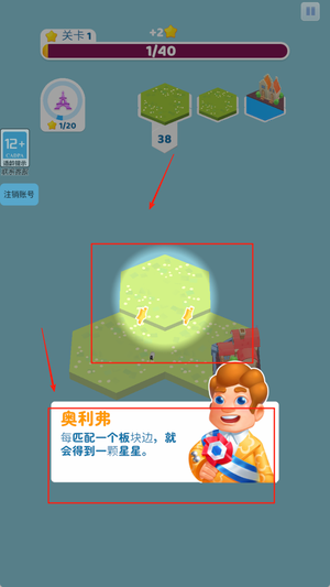 我的梦幻世界最新版下载