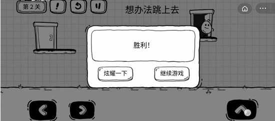 茶叶蛋大冒险国际服