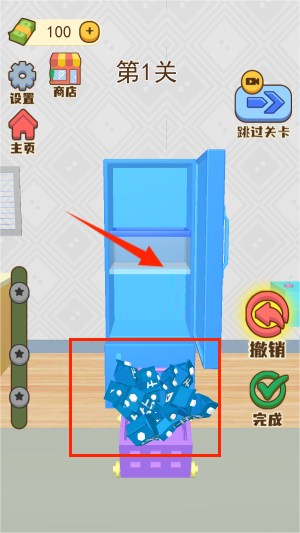 冰箱收纳模拟器手机版下载