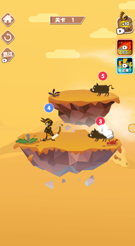 射箭我最准游戏下载