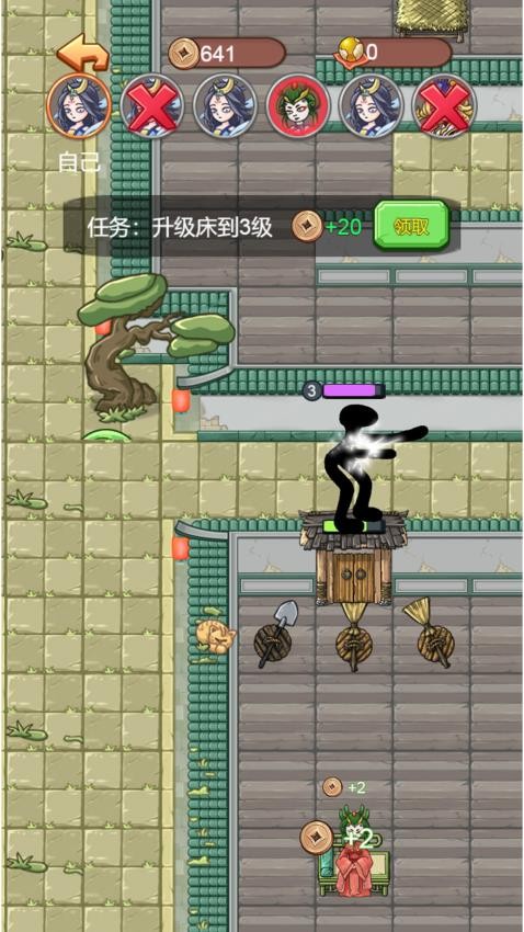 塔防我最稳手机版下载