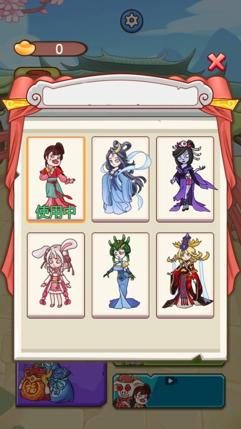 塔防我最稳手机版下载