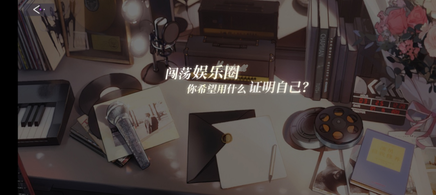 闪亮的你(测试服)哔哩哔哩服手游下载