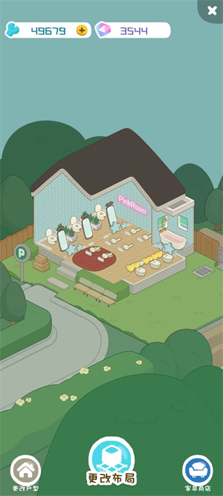 房东模拟器2.8.36折相思内置菜单