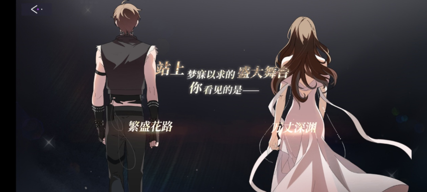 闪亮的你(测试服)哔哩哔哩服手游下载