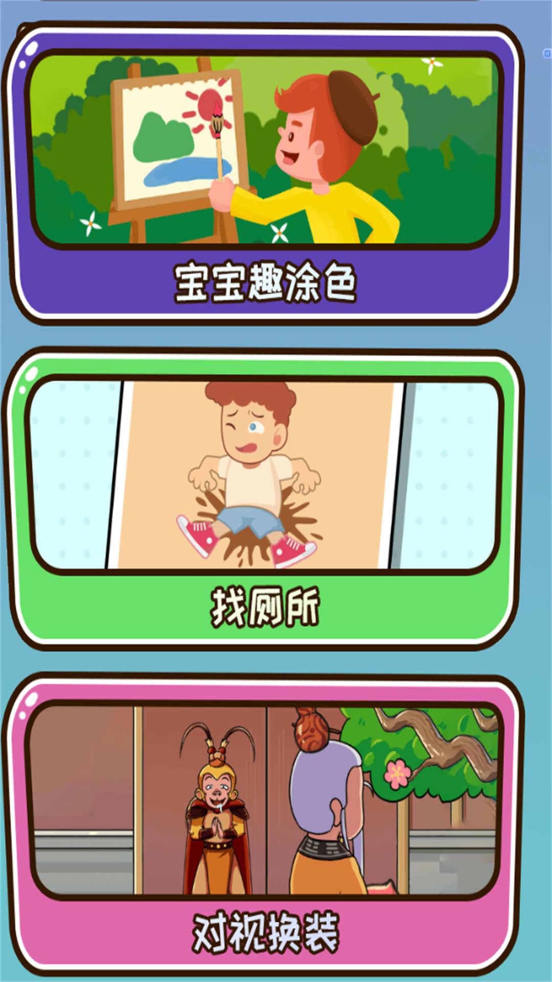 橡皮擦解谜游戏下载