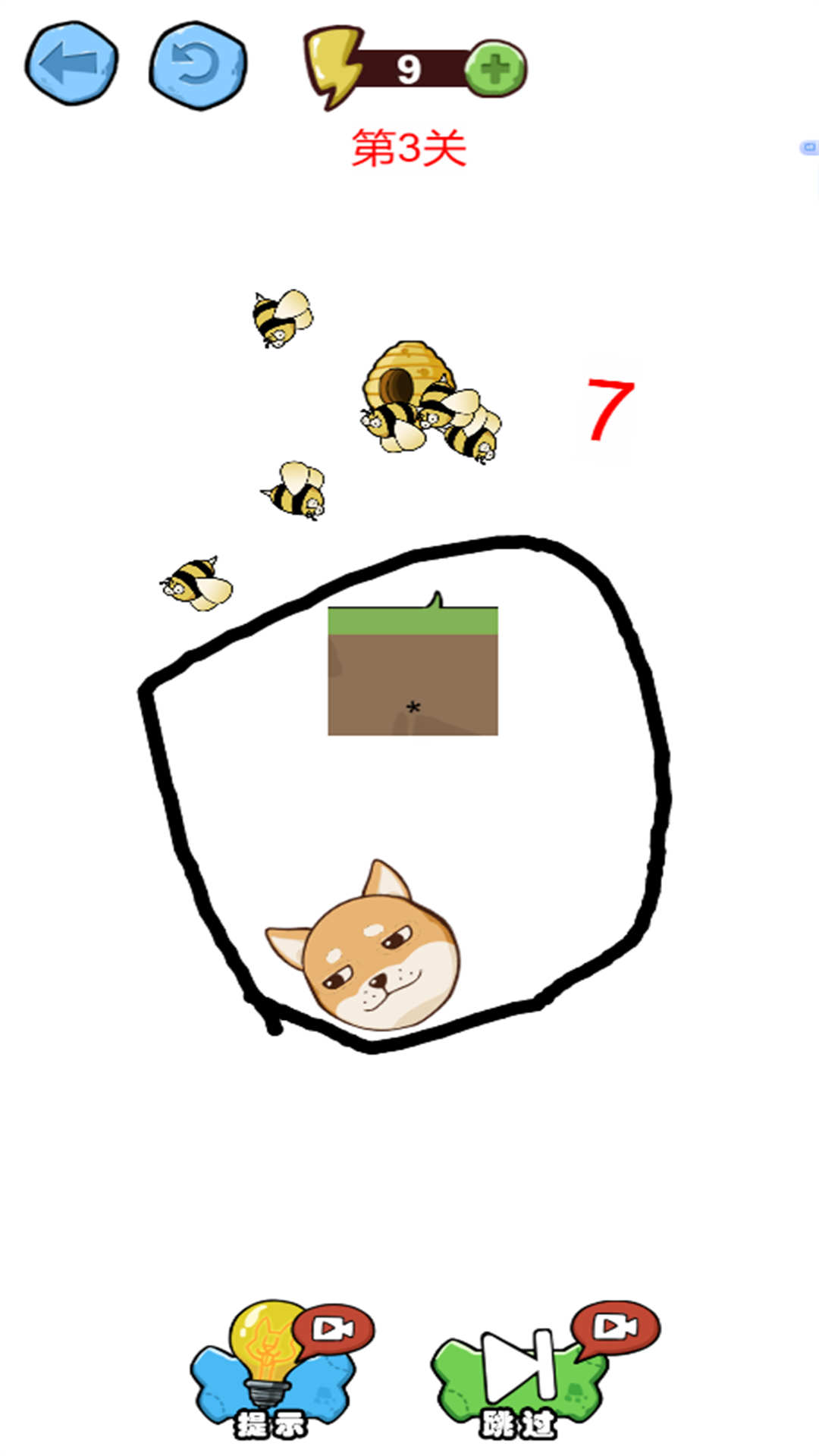 脑洞画线救狗头游戏下载