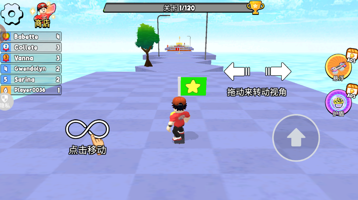 冲吧小胖3D游戏下载