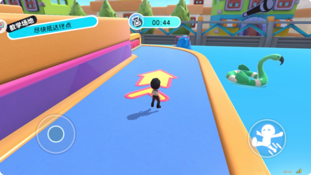 男生女生向前冲游戏免广告版