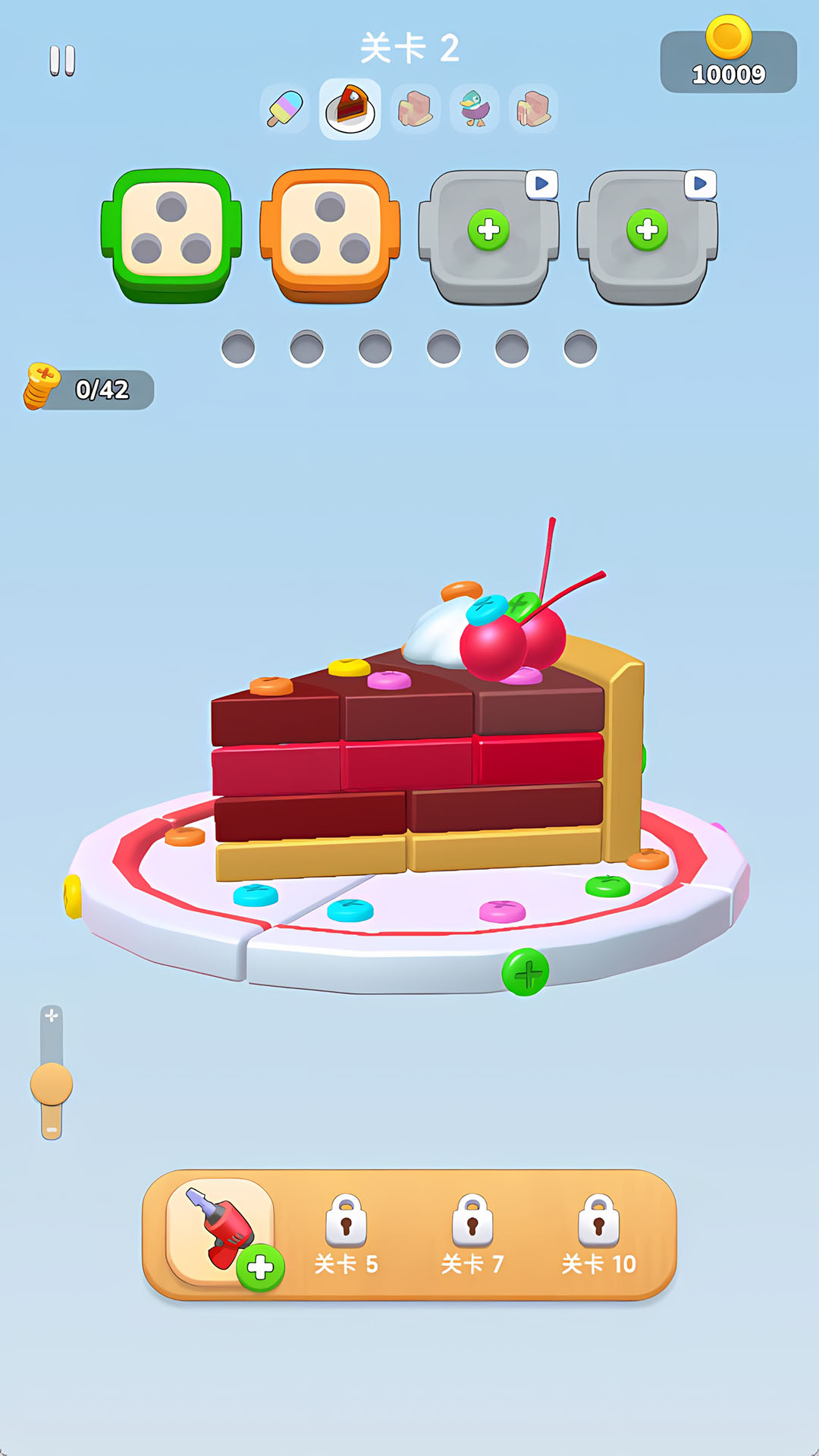 消除螺丝游戏下载