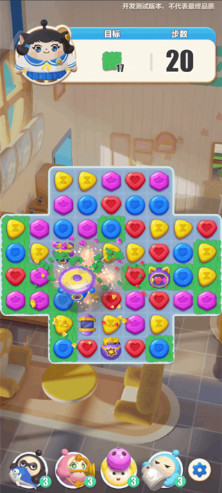 蛋仔滑滑网易版新游官方版下载