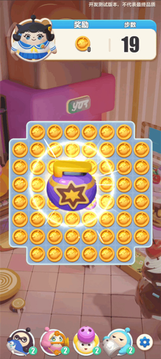 蛋仔滑滑网易版新游官方版下载