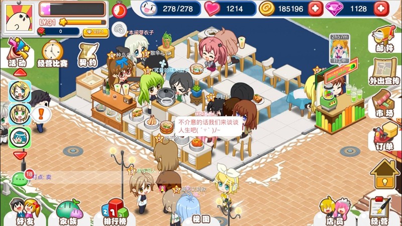 餐厅萌物语九游渠道服下载