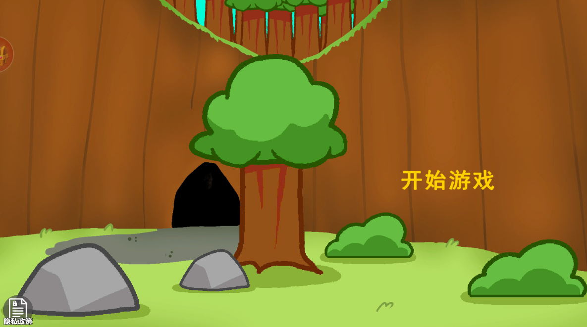 恐惧饥饿生存游戏下载