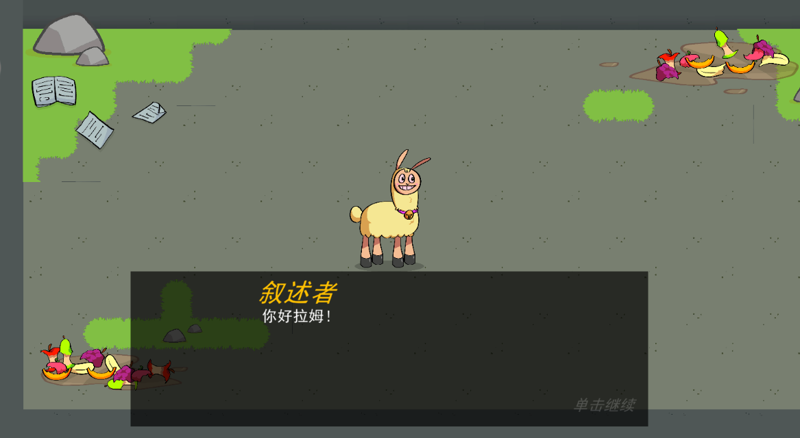 恐惧饥饿生存游戏下载