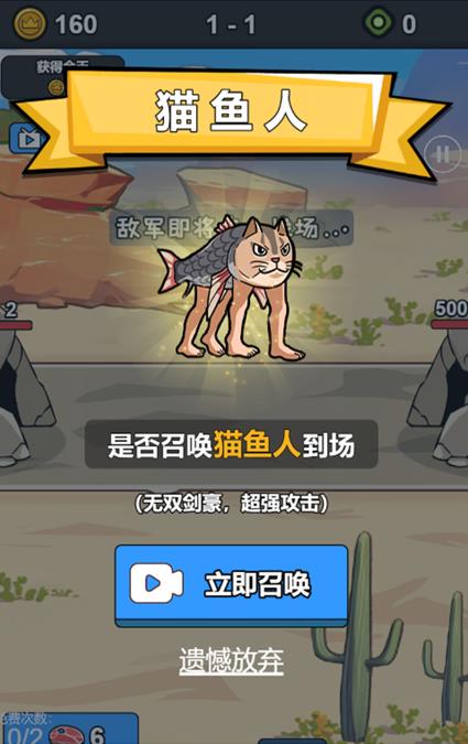 种族超进化升级游戏下载