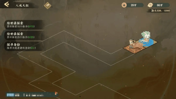 华夏绘世录手游下载