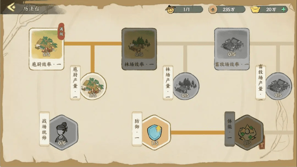 华夏绘世录手游下载