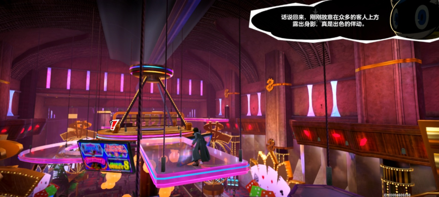 女神异闻录夜幕魅影九游渠道服下载