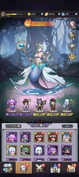 勇闯女巫塔趣味版 勇闯女巫塔趣味版