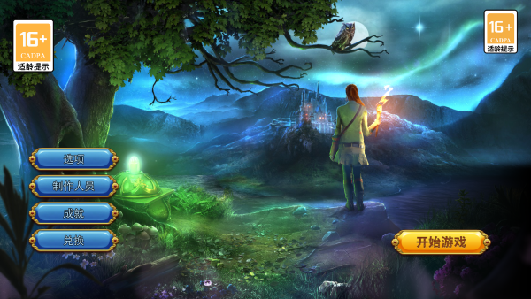 密室逃脱糖果乐园下载