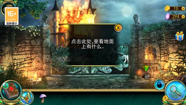 密室逃脱糖果乐园下载