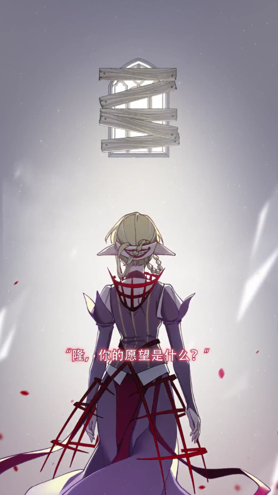 血族九游渠道服下载