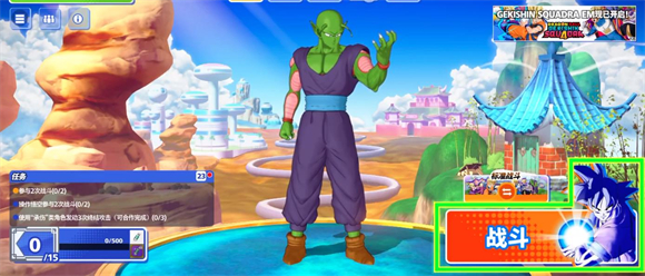 龙珠激震小队手游下载(SQUADRA安装器)