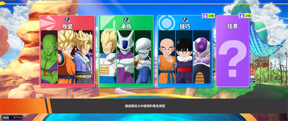 龙珠激震小队手游下载(SQUADRA安装器)