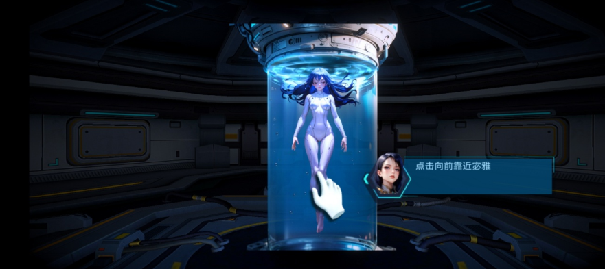 女神星球小米版下载