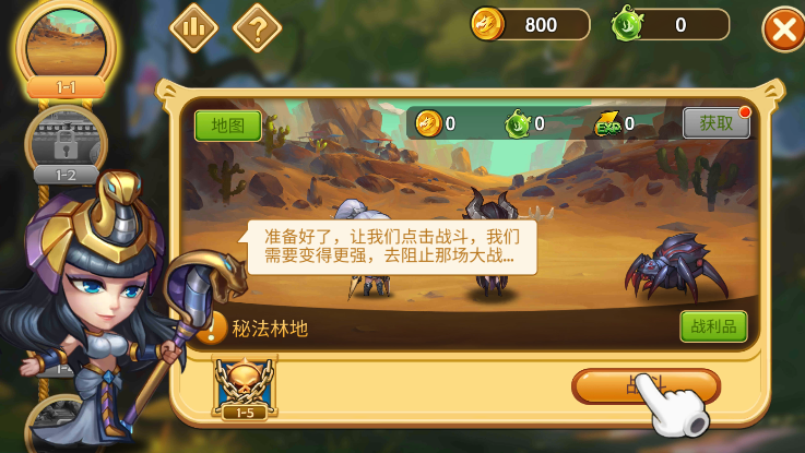 传奇召唤师官方正版