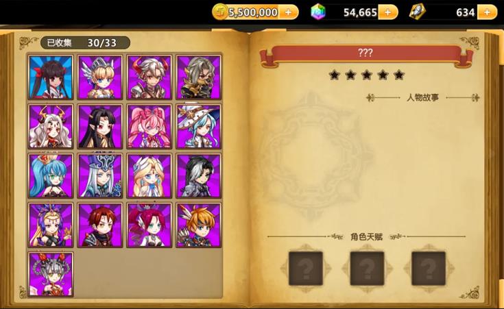 超冒险小镇物语