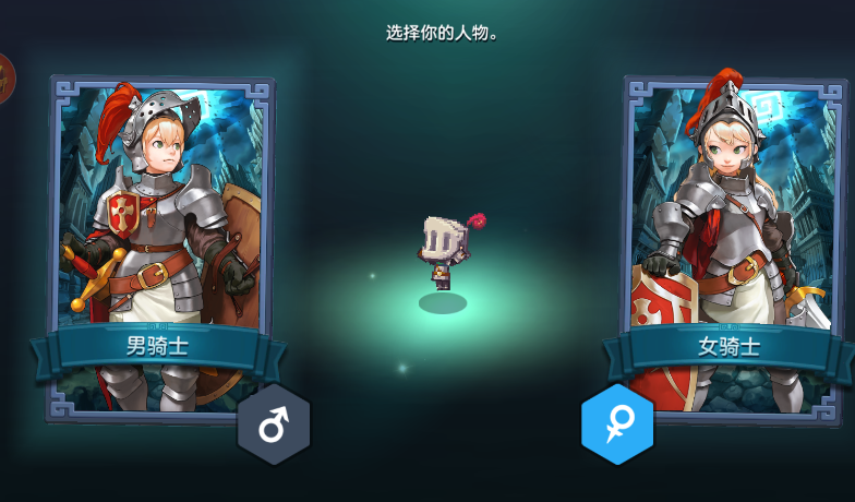 Guardian Tales守护者传说