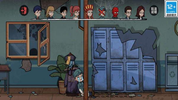 躲猫大对决最新版下载